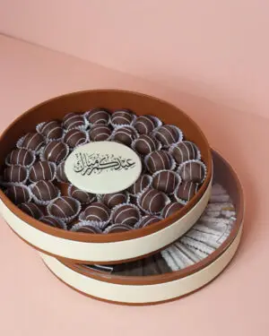 Brown Leather Round Tray 1
