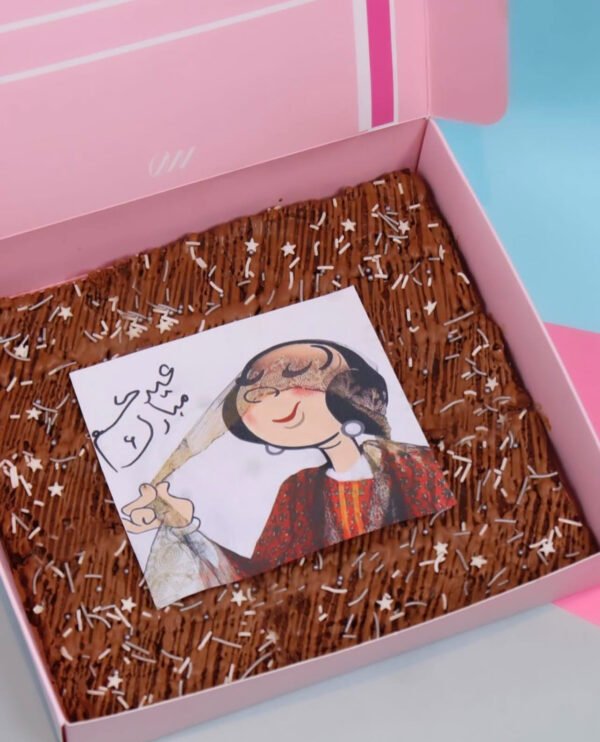 Eid brownie box 3