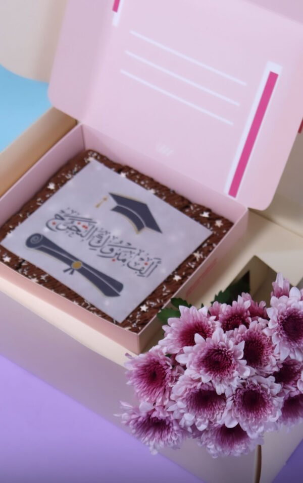 Graduation flower box (مبروك التخرج)