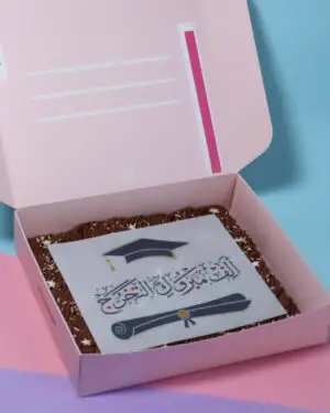 Graduation- مبروك التخرج
