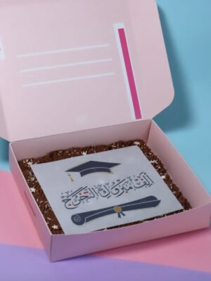 Graduation- مبروك التخرج