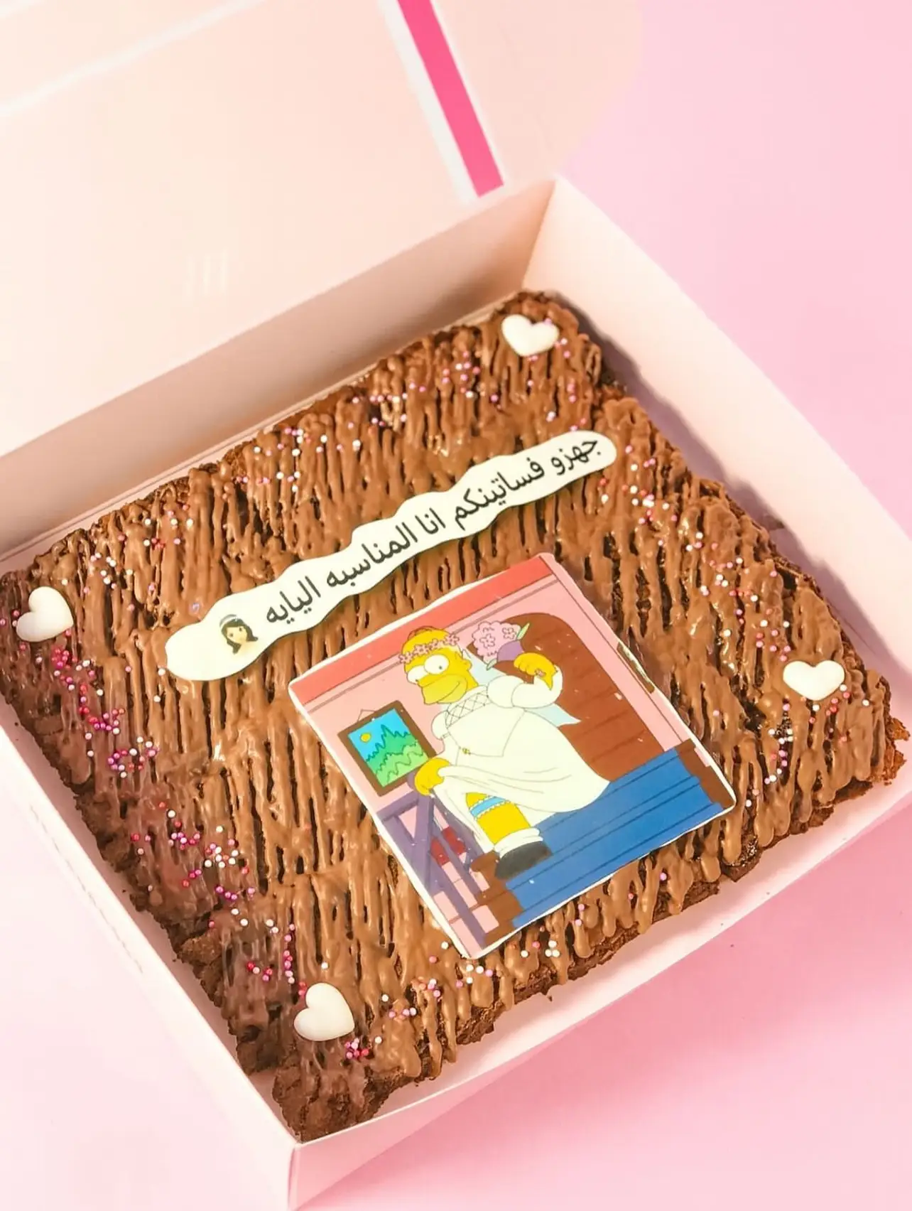 Bride Brownie Box