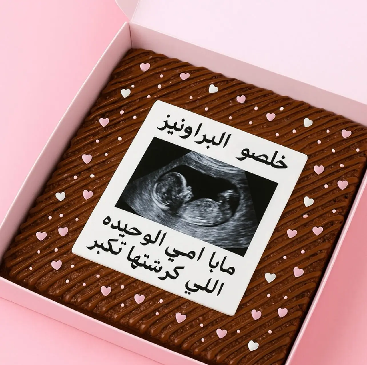 Baby brownie box
