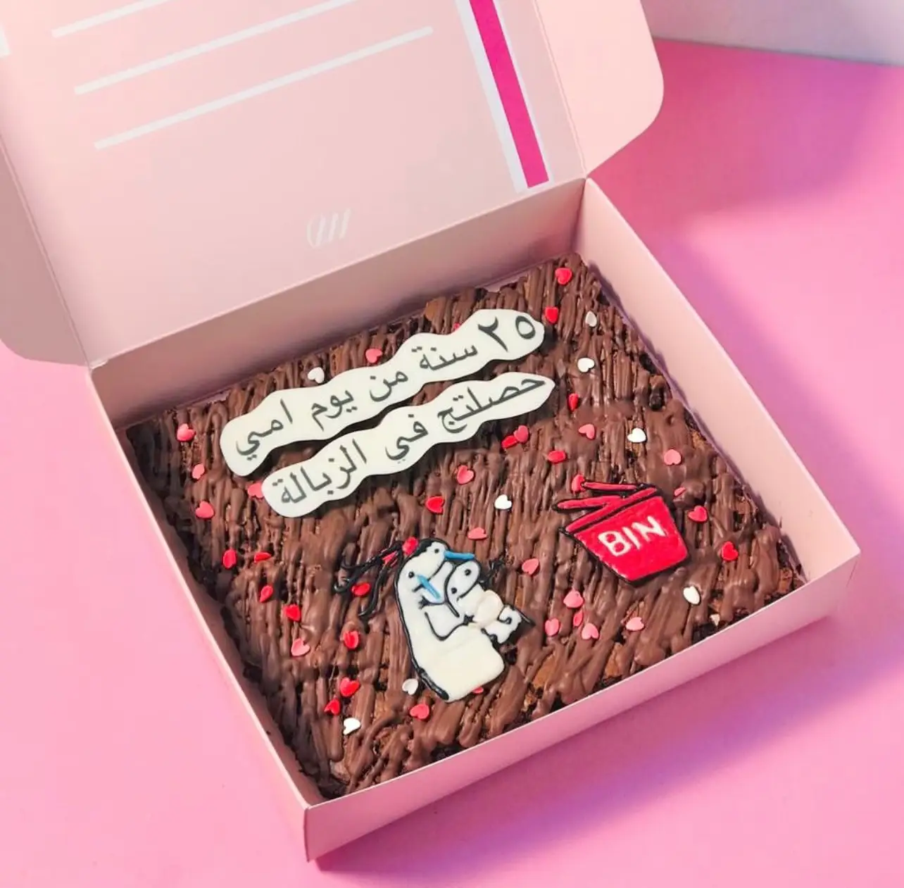 Birthday meme Brownie