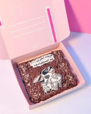 براوني عزباء أخرى