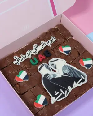 UAE Rocky Road
