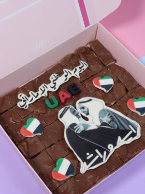 UAE Rocky Road