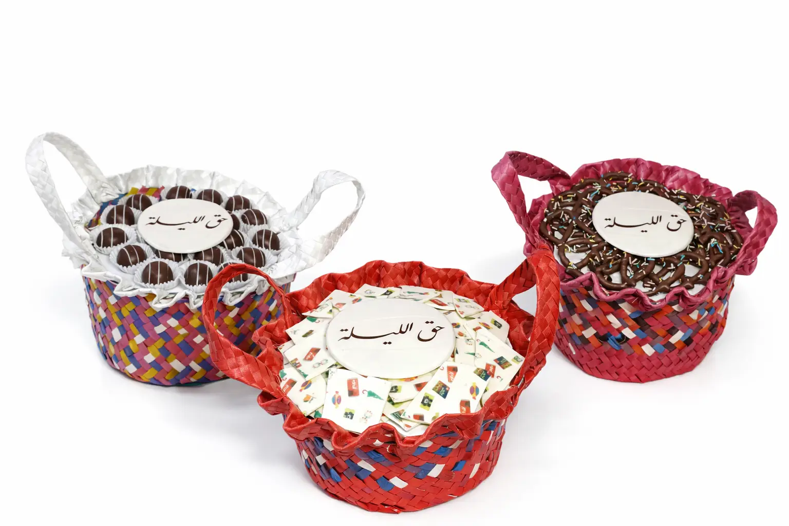 Hag Al Lilah basket H14