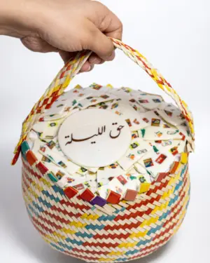 Hag Al Lilah BW