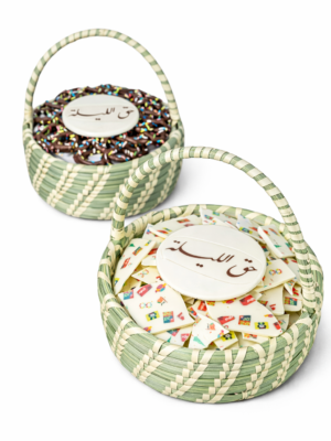 Hag Al Lilah basket - H13 ( cracked chocolate)