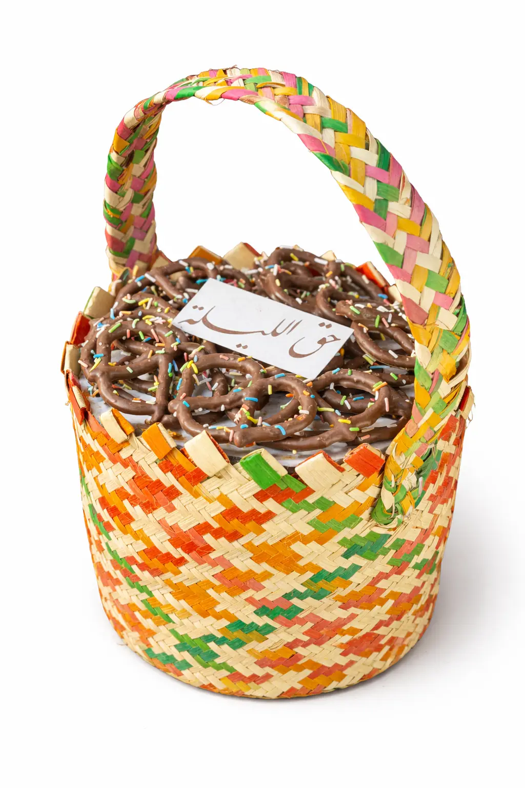 Hag Al Lilah basket H3 / pretzel