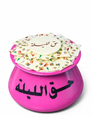 Hag Al Lilah pot – cracked chocolate