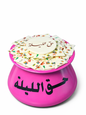 Hag Al Lilah pot - cracked chocolate