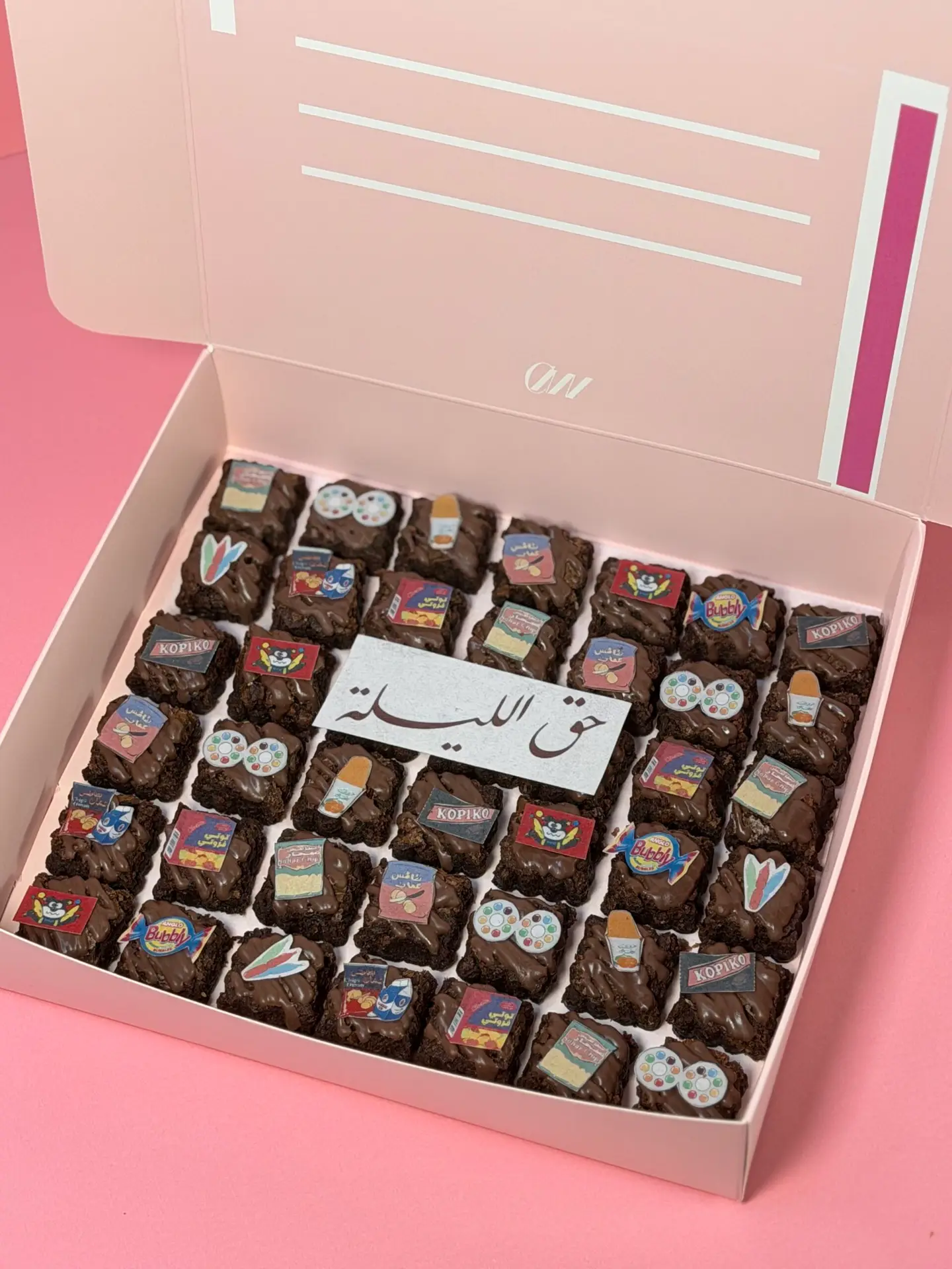 Hag al Lilah brownie bites