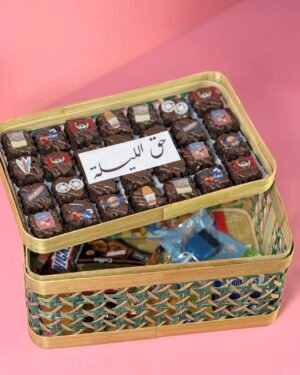Brownie hag Al lilah box B1