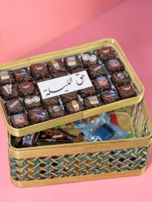 Brownie hag Al lilah box B1