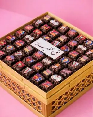 Brownies hag al lilah box 2