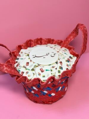 Hag Al Lilah basket H14