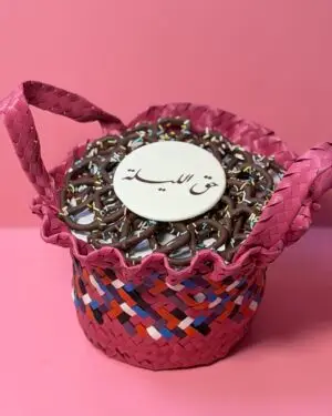Hag Al Lilah basket H15