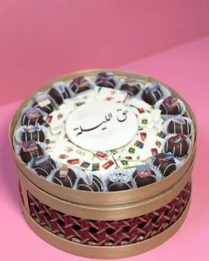 Mix box hag Al Lilah