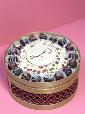 Mix box hag Al Lilah