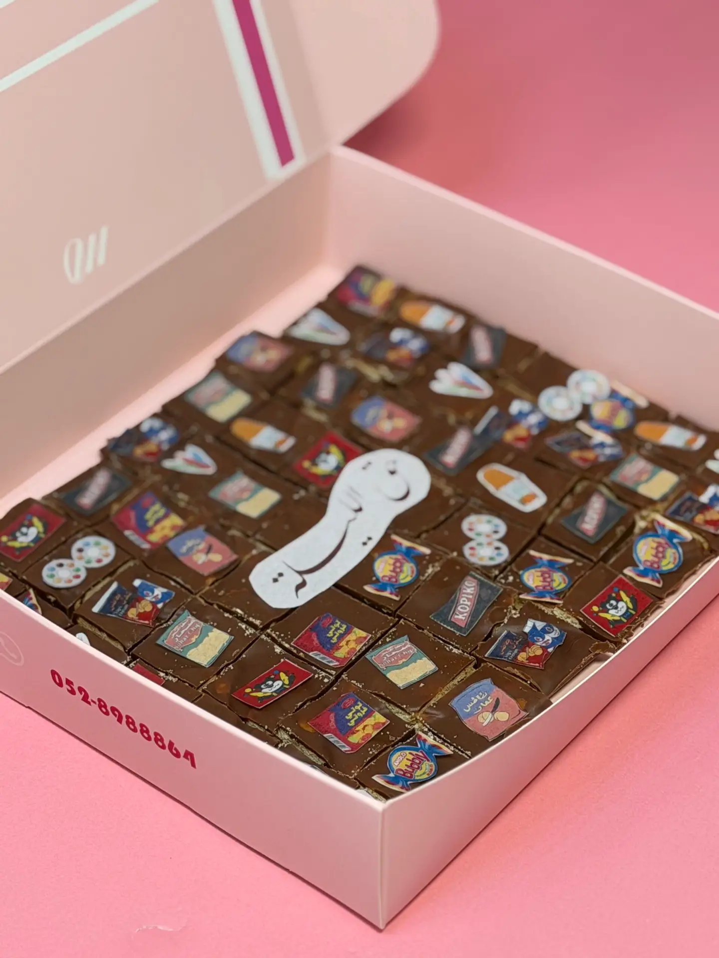 Hag Al Lilah Rocky road