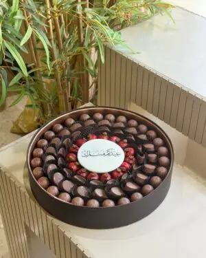 Eid special Black leather tray 1
