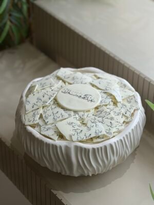 Eid special round wave tray 1