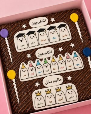 Grad brownie design