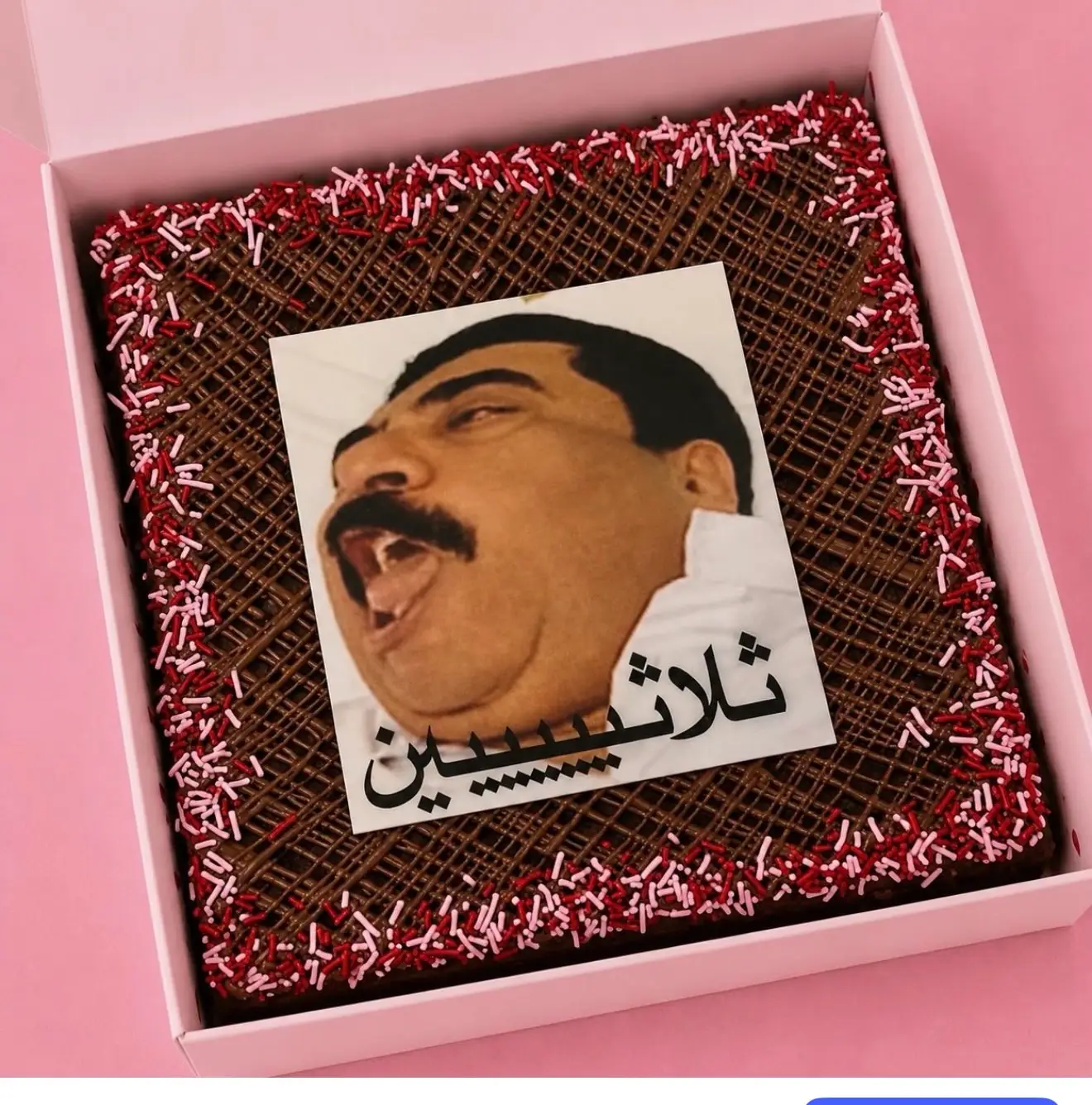 30 brownie design