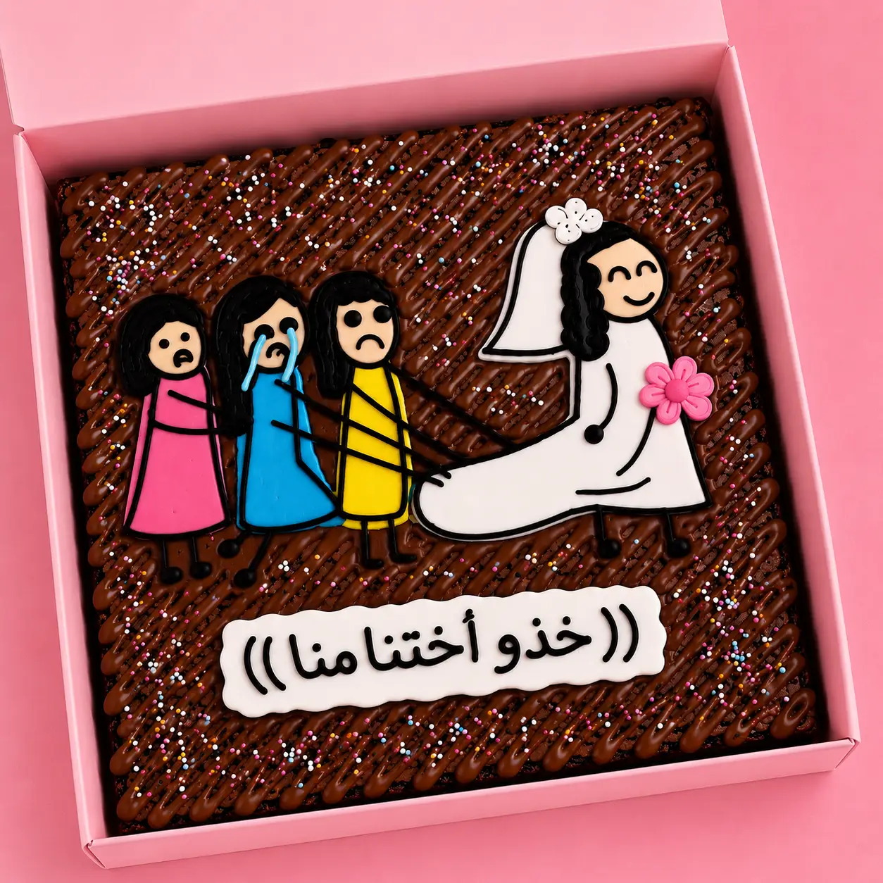 Bride farewell theme brownie