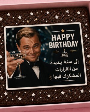 Birthday / L -brownie design