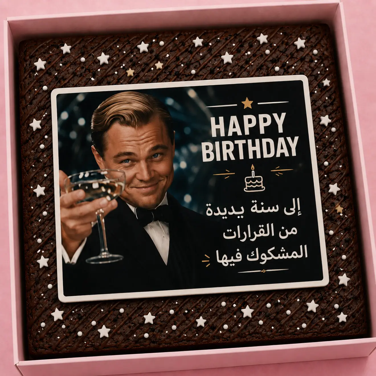 Birthday / L -brownie design