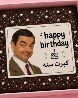 Happy birthday Mr. Bean design