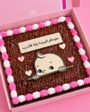Grand child ( girl ) brownie box