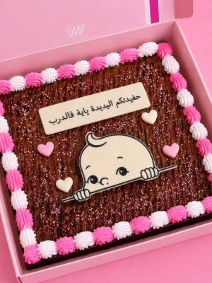 Grand child ( girl ) brownie box