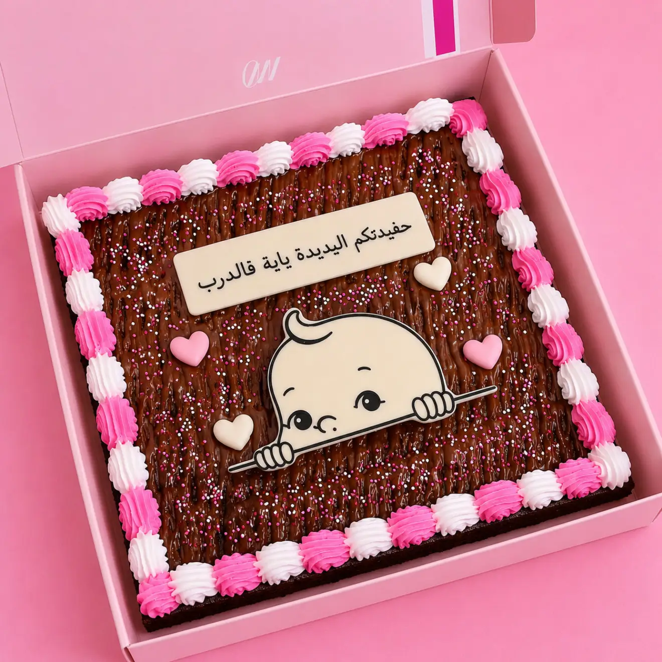Grand child ( girl ) brownie box