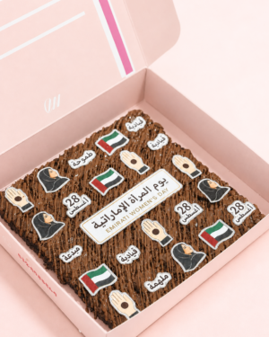 Emirati women’s day brownie pieces