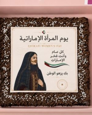 Emirati women’s day brownie slab