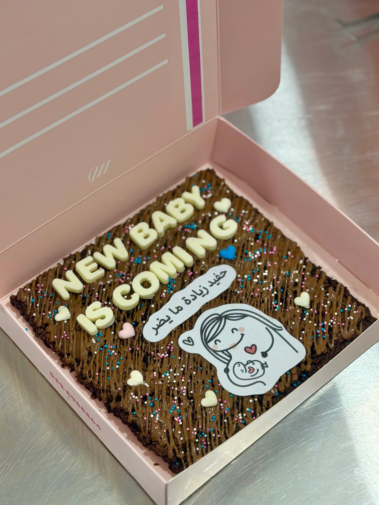 New baby is coming